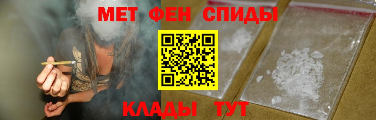 Амфетамин Premium  Вход с VPN  Амфетамин  Воскресенск  АМФЕТАМИН 