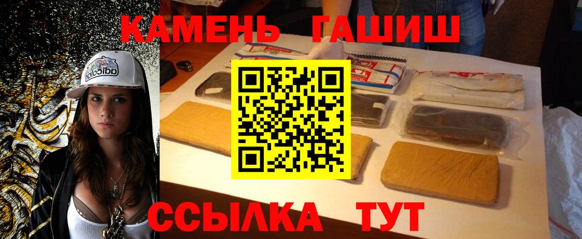 ГАШ Cannabis Воскресенск