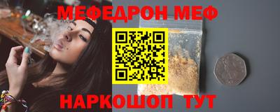 соль ск Вязники