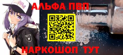 синтетический гашиш Владикавказ