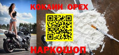 дживик Вышний Волочёк
