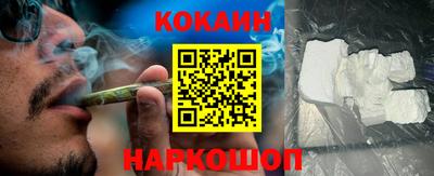синтетический гашиш Владикавказ