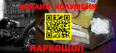 синтетический гашиш Владикавказ