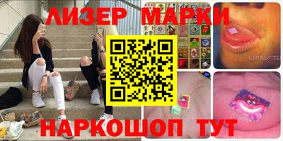 мяу мяу кристалл Владивосток