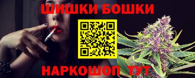 бошки Вязьма