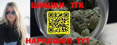 мяу мяу кристалл Владивосток