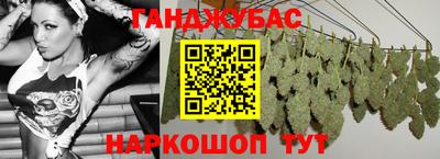 мяу мяу кристалл Владивосток