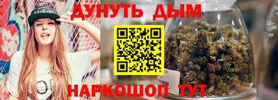 синтетический гашиш Владикавказ