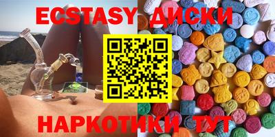 синтетический гашиш Владикавказ