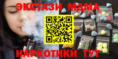 бошки Вязьма