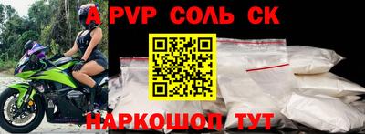 мяу мяу кристалл Владивосток