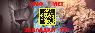 мяу мяу кристалл Владивосток