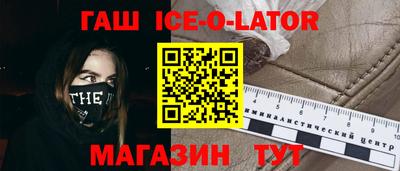 синтетический гашиш Владикавказ