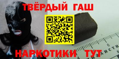 мяу мяу кристалл Владивосток