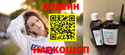 бошки Вязьма