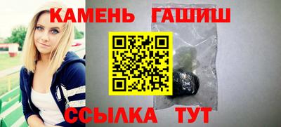 синтетический гашиш Владикавказ