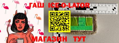 синтетический гашиш Владикавказ