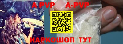 мяу мяу кристалл Владивосток