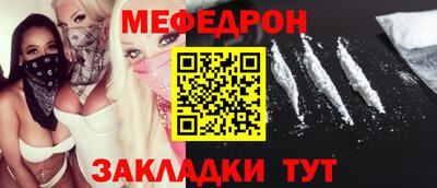 дживик Вышний Волочёк