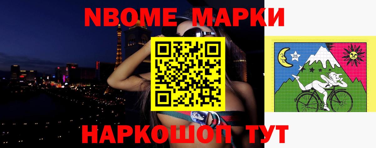ЛСД экстази ecstasy Воскресенск