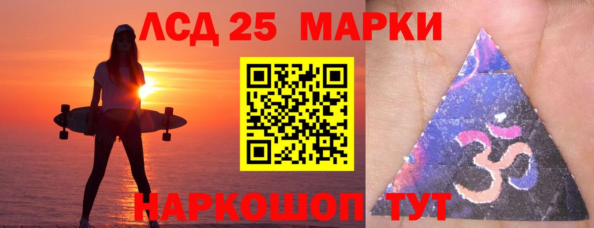 Лсд 25 экстази ecstasy  Вход с VPN  Воскресенск  LSD-25 экстази ecstasy 