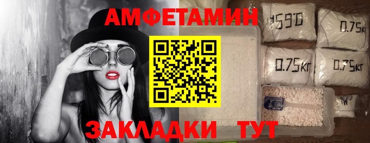 Метамфетамин кристалл Воскресенск