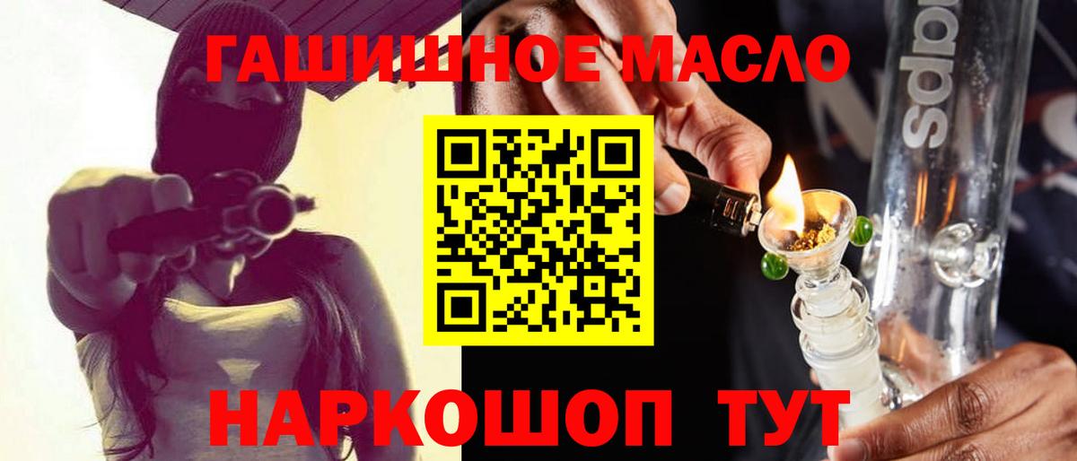 Дистиллят ТГК вейп  Дистиллят ТГК Wax  Воскресенск  Вход с VPN 