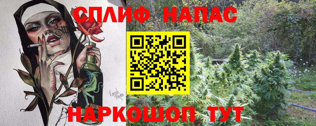 Каннабис VHQ  Бошки марихуана сатива  Вход с VPN  Бошки марихуана VHQ  Воскресенск 